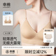 幸棉明星同款深V內(nèi)衣美背無痕聚攏U型小胸顯大掛脖吊帶露背文胸可外穿 隱形膚 【超薄款0.8CM】 M (超薄款70C/75ABC/輕盈款75AB)