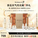 后（The history of Whoo）天氣丹光耀系列禮盒7件套（333ml）生日禮物送女友送媽媽中秋禮品