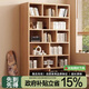 千禧華府實(shí)木書(shū)架置物架書(shū)柜儲物柜一體靠墻立式落地簡(jiǎn)易書(shū)架格子柜100寬