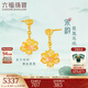 六福珠寶宋韻思蓮福滿(mǎn)傳家足金蓮花黃金耳墜耳飾送禮 計價(jià) GDGTBE0068 4.63克(含工費920元)配硅膠耳堵