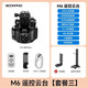 蘇奔M6電動(dòng)云臺無(wú)線(xiàn)遙控360度旋轉全景云臺AI智能跟蹤人臉識別手機直播視頻拍攝單反相機攝像頭兩軸電 【直播套裝】M6電動(dòng)云臺+LF500電動(dòng)升降機