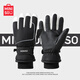 MINISO滑雪手套男士冬季騎行防寒保暖登山加厚加絨手機觸屏防滑棉手套女 黑色-男【防寒/保暖/可觸屏】