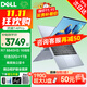 戴爾（DELL)靈越筆記本電腦14Pro 5445靈龍14英寸2.2K屏AI高性能商務(wù)辦公女大學(xué)生手提便攜超輕薄電腦 【熱銷(xiāo)款】R7-8840HS全面屏 【旗艦爆款】32G內存 1TB固態(tài)定制版