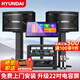 HYUNDAI現(xiàn)代 家庭影院ktv音響套裝電腦電視客廳家用k歌點歌卡拉ok全套專業(yè)功放音箱設(shè)備 【豪華版】10吋3T套裝（內(nèi)含防嘯叫效果器）