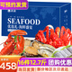 【當日發(fā)禮盒】海鮮禮盒大禮包鮮活冷凍波龍帝王蟹中秋國慶節禮品 8888型16件12.7斤含帝王蟹、龍蝦