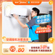 美的洗悅家空調(diào)上門清洗 掛機/柜機/中央空調(diào)清洗服務(wù) 空調(diào)掛機1臺全拆洗 深度清潔/不限品牌/免費上門