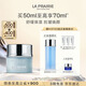萊珀妮（La Prairie）保濕緊膚面膜50ml護膚品禮盒補水保濕圣誕節(jié)生日禮物女