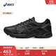 亞瑟士ASICS男鞋網(wǎng)面跑步鞋緩震跑鞋透氣舒適運動(dòng)鞋 GEL-FLUX 4 黑色009 42.5