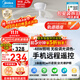美的（Midea）風(fēng)扇燈一體餐廳吊扇燈led客廳臥室隱形扇葉護眼遙控燈飾燈具 42寸48瓦/APP智控/1級能效 風(fēng)扇燈