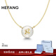 HEFANG何方珠寶貝母紐扣鎖骨鏈項鏈女士輕奢高級感生日禮物送女友 白色