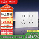 公牛（BULL）開(kāi)關(guān)插座 超薄118型插座開(kāi)關(guān)10孔六孔插座面板G60Z256亮面白