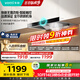 華帝（VATTI）【廚房好物】國家補貼20%抽油煙機歐式家用21風量大吸力小尺寸靜音一級能效 可配燃氣灶 i11101