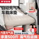 夢(mèng)多福汽車(chē)后排填平墊車(chē)載自動(dòng)充放氣床墊車(chē)上睡覺(jué)神器找平墊后排睡覺(jué)墊 【全新升級】一鍵自動(dòng)充放氣+座椅找平墊+預留空調口