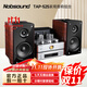諾普聲（Nobsound）TAP-525家用高保真HiFi藍(lán)牙音響膽機(jī)播放器音箱組合 桃木色TAP-525