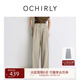 歐時(shí)力OCHIRLY 彈力收褶直筒西裝長(cháng)褲寬松闊腿顯瘦2025早秋新品 灰杏 S
