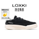 LOXKI（洛克斯基）Alpha小圓鞋Lite板鞋子男潮流百搭休閑鞋 明星同款 米白黑 42
