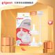 貝親（Pigeon）自然離乳吸嘴套裝 含重力球吸管 原裝配件（ 6月+12月+） BA156