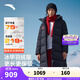 安踏（ANTA）冰甲羽絨服丨中長(cháng)鴨絨外套女秋季新款防潑水面包服棉服162517906 基礎黑-3 M /女165