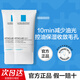 理膚泉mat乳水油平衡縮毛孔水楊酸油痘控油保濕乳液 【油皮日?？赜汀縈at乳*2