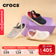 卡駱馳（CROCS）舒樂(lè )洞洞鞋沙灘鞋男鞋包頭女鞋拖鞋|209964 深藍色-410 41 /42(260mm)