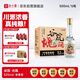 谷小酒谷院燒酒52度濃香型純糧白酒500ml*6瓶整箱 聚會(huì )自飲熱門(mén)商品