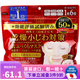 高絲（Kose） 日本原裝進(jìn)口 高絲多效濃厚精華大容量面膜 干燥小細紋對策 50片裝