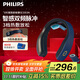飛利浦（PHILIPS）頸椎按摩器頸部按摩儀肩部脖子按摩護頸儀雙頻脈沖熱敷遙控生日禮物送父母送長(cháng)輩禮物 【6模式15力度+雙頻脈沖】3303N