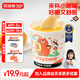 花田熊富硒山藥南瓜小糊糊隨心杯兒童春游沖飲品營(yíng)養米糊代餐粉 【南瓜小糊糊隨心杯】45g*10杯
