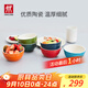 雙立人（ZWILLING）碗陶瓷碗套裝家用湯碗面碗防滑多用碗家用餐具套裝 彩虹碗6件套