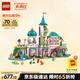 樂(lè )高（LEGO） 積木拼裝迪士尼43267 公主城堡與皇家寵物女孩兒童玩具生日禮物 