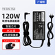 廣成明聯想神舟戰神筆記本電腦充電器120W 19.5V6.15A電源適配器線適用Y580 Y510P Y430P雷神TR G150S