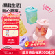特百惠（Tupperware）迷你纖巧壺350ml夏季果汁飲料咖啡冷水壺塑料水杯子 3件套（粉+黃+藍）