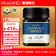 蜜語(yǔ)新蘭 麥盧卡蜂蜜20+ 新西蘭原裝進(jìn)口UMF20+250g 送父母長(cháng)輩生日禮物