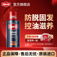 歐倍青（Alpecin） 德國原裝 C1咖啡因防掉發(fā)洗發(fā)水固發(fā)防脫洗發(fā)露男女洗頭膏250ml 【4周固發(fā)】防脫洗發(fā)露