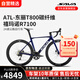 SAVA薩瓦A7L碳纖維公路自行車(chē)深藍色【R7100-24速純油碟】 S