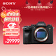 索尼（SONY）【保價(jià)11.11】Alpha 1 全畫(huà)幅微單相機 單機身 8K視頻/高速連拍旗艦機型（ILCE-1/a1）