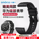 Smorss適用華為手表表帶watch5/4pro/GT6/GT5/4/GT3/3/Pro/GT2/oppo watch4pro/X原裝運動(dòng)硅膠表帶腕帶