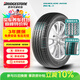 普利司通（Bridgestone）汽車(chē)輪胎 235/60R18 103H H/L33 配套本田CRV/適配新勝達
