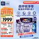 多樂(lè)士（Dulux） 森呼吸淳零無(wú)添加硅藻抗甲醛五合一 乳膠漆油漆涂料墻面漆 A8211 15L套裝 白漆 不可調(diào)色