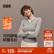 森馬（Semir）陳都靈|針織衫女冬含5.9%羊絨發(fā)熱抗靜電修身打底衫109725107001