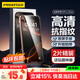 品勝適用蘋(píng)果16Pro Max鋼化膜iPhone16Pro Max手機膜無(wú)邊全屏高清保護貼膜防摔耐磨抗指紋前膜 2片裝