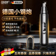 RASW【德國】電動(dòng)鼻毛修剪器男士鼻孔剃刮毛神器男女通用鼻毛清理充電式專(zhuān)用剪刀干凈不留痕跡生日禮物 旗艦數顯款【升級18000轉1秒剃盡】黑色