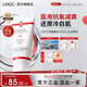 UOCC抗氧敷料醫(yī)用修復敷料減黃提亮小白管美力修復乳減黃黑透白減暗沉 買二送一，三支裝【直擊暗沉】98%選擇