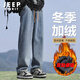 JEEP SPIRIT吉普牛仔褲冬季加絨保暖長(cháng)褲加厚直筒休閑褲子寬松闊腿褲深藍4XL