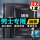 梵貞面膜美白面膜男士專(zhuān)用補水保濕淡化提亮膚色痘印熬夜皺紋細致毛孔 美白面膜1盒（體驗裝）