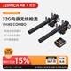 科嘜（COMICA）VM40無(wú)線槍式麥克風(fēng)32Bit浮點(diǎn)錄音超心型指向性降噪收音麥機(jī)頂麥32GB內(nèi)錄Vlog拍攝手機(jī)相機(jī)外接麥 VM40 COMBO 【一拖二】 標(biāo)配