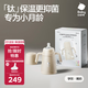 babycare鈦保溫杯保鮮抑菌小月齡寶寶學(xué)飲水杯喝奶喝果汁阿爾法鈦300ml