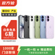 Apple蘋(píng)果iPhone17/16/15/14/13/12pro/max系列 二手手機內存以質(zhì)檢報告為準 蘋(píng)果 iPhone 13