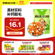 瘋狂小狗 寵物狗零食磨牙棒比熊泰迪中小型犬磨牙潔齒 雞肉繞奶骨150g 