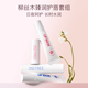 柳絲木（Ositree）臻潤護唇套組唇膜潤唇膏補水保濕改善唇部干裂細紋雙唇柔軟彈嫩 白桃荔枝【3g+5g】